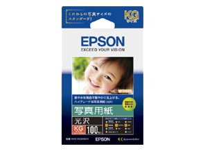 ［EPSON］写真用紙＜光沢＞ KKG100PSKR