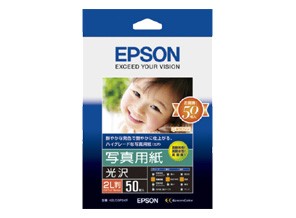 ［EPSON］写真用紙＜光沢＞ K2L50PSKR