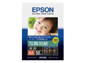 ［EPSON］写真用紙＜光沢＞ KA450PSKR