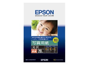 ［EPSON］写真用紙＜光沢＞ KA3N20PSKR A３ノビサイズ20枚入り