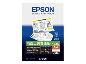 ［EPSON］両面上質普通紙＜再生紙＞ KA4250NPDR