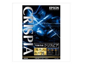 ［EPSON］写真用紙 クリスピア〈高光沢〉 K2L20SCKR