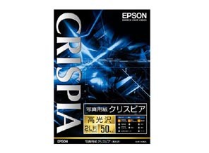 ［EPSON］写真用紙 クリスピア〈高光沢〉 K2L50SCKR