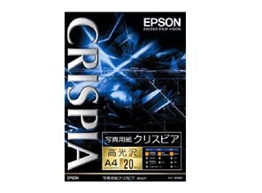 ［EPSON］写真用紙 クリスピア〈高光沢〉 KA420SCKR