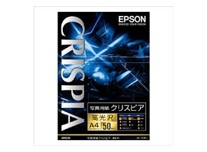 ［EPSON］写真用紙 クリスピア〈高光沢〉 KA450SCKR