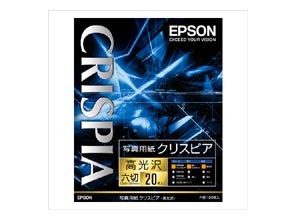 ［EPSON］写真用紙 クリスピア〈高光沢〉 K6G20SCKR