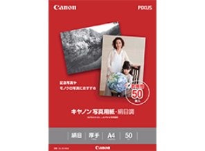 ［Canon］写真用紙 絹目調 SG-201A450