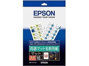 ［EPSON］両面マット名刺用紙 KA410NC