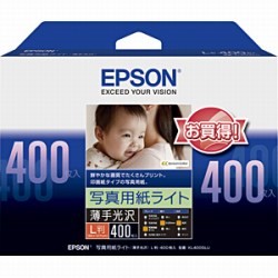 ［EPSON］写真用紙 ライト KL400SLU