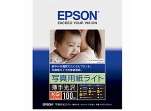 ［EPSON］写真用紙 ライト KKG100SLU