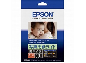 ［EPSON］写真用紙 ライト K2L50SLU