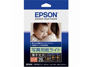 ［EPSON］写真用紙 ライト K2L20SLU