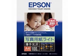 ［EPSON］写真用紙 ライト KA4100SLU