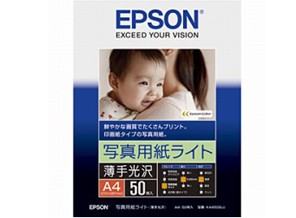 ［EPSON］写真用紙 ライト KA450SLU