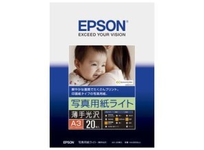 ［EPSON］写真用紙 ライト KA320SLU