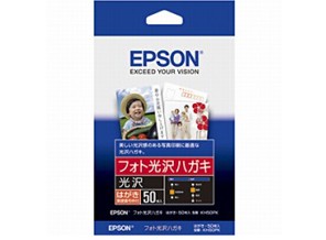［EPSON］フォト光沢ハガキ KH50PK