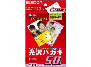［エレコム］EJH-CGH50 キヤノン用ハガキ 50