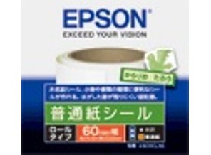 ［EPSON］普通紙ロール K60ROLNS