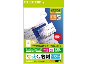 ［エレコム］MT-HMN3WN なっとく名刺 特厚口