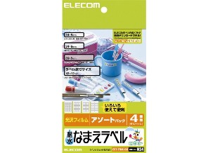 ［エレコム］EDT-TNMASO 耐水なまえラベル