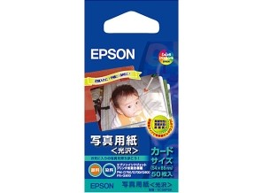 ［EPSON］写真用紙（光沢）カードサイズ KC50PSK