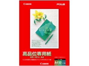 ［Canon］高品位専用紙 A4 50枚 HR-101SA4