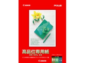 ［Canon］高品位専用紙 B4 50枚 HR-101SB4