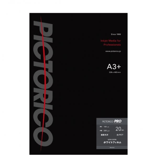 ［ピクトリコ］PPF150-A3+/20 プロ・ホワイトフィルム A3ノビサイズ（20枚入り）