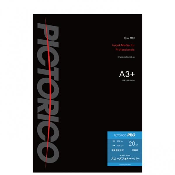［ピクトリコ］PPZ200-A3+/20 プロ・スムーズフォトペーパー A3ノビサイズ（20枚入り）