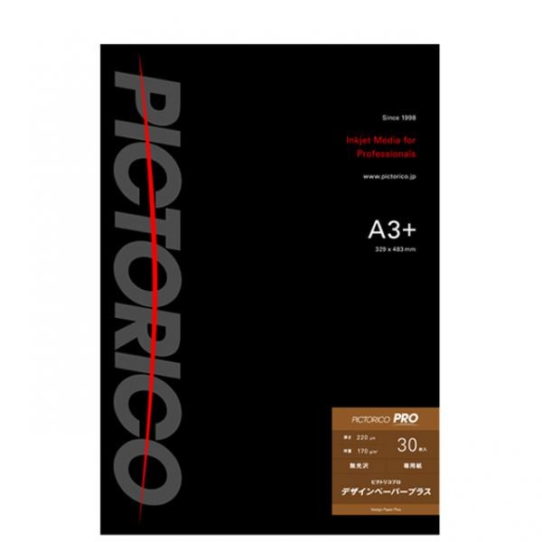 ［ピクトリコ］PPD160-A3+/30 プロ・デザインペーパープラス A3ノビサイズ（30枚入り）
