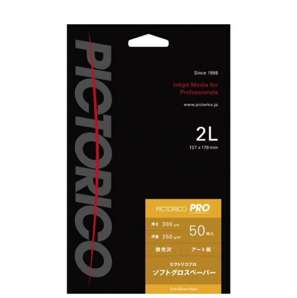 ［ピクトリコ］PPG210-2L/50 プロ・ソフトグロスペーパー 2Lサイズ（50枚入り）