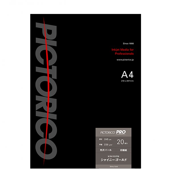 ［ピクトリコ］PSG160-A4/20 プロ・シャイニーゴールド A4サイズ（20枚入り）