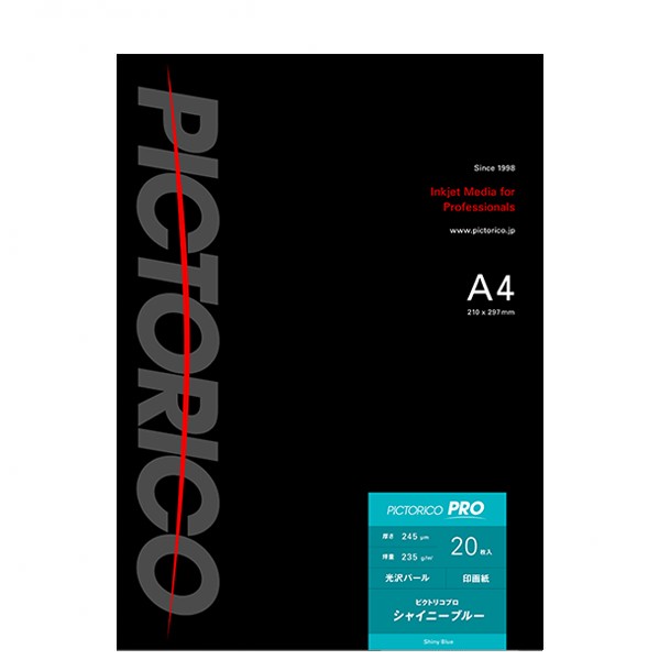 ［ピクトリコ］PSB160-A4/20 プロ・シャイニーブルー A4サイズ（20枚入り）