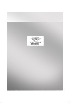 ［ピクトリコ］PSB160-A4/B50 プロ・シャイニーブルー A4サイズ（50枚入り）