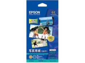 ［EPSON］ハイビジョンフォトペーパー KHV20PSK