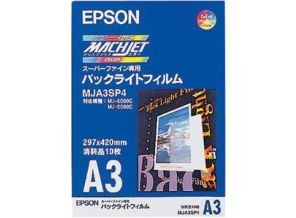 ［EPSON］スーパーファイン専用バックライトフィルム MJA3SP4