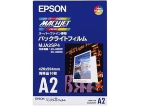 ［EPSON］スーパーファイン専用バックライトフィルム MJA2SP4