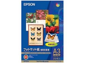 ［EPSON］フォトマット紙/顔料専用 KA3N20MM