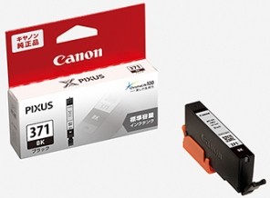 ［Canon］インクカートリッジ BCI-371BK ブラック