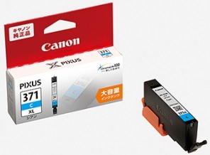 ［Canon］インクカートリッジ BCI-371XLC 大容量 シアン