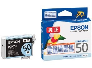 ［EPSON］インクカートリッジ (50) ICLC50 ライトシアン