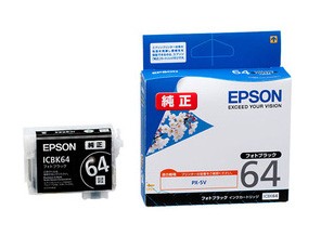 ［EPSON］インクカートリッジ (64) ICBK64 フォトブラック