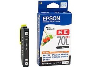 ［EPSON］インクカートリッジ (70) ICBK70L 増量ブラック