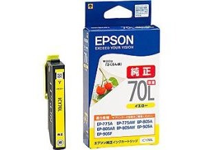 ［EPSON］インクカートリッジ (70) ICY70L 増量イエロー