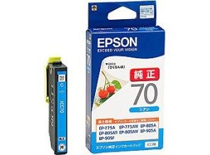 ［EPSON］インクカートリッジ (70) ICC70 シアン