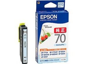［EPSON］インクカートリッジ (70) ICLC70 ライトシアン