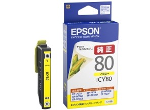 ［EPSON］インクカートリッジ (80) ICY80