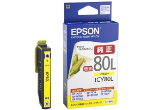 ［EPSON］インクカートリッジ (80) ICY80L　増量イエロー