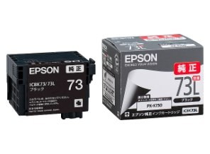 ［EPSON］インクカートリッジ (73) ICBK73L ブラック