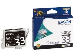 ［EPSON］インクカートリッジ (33) ICBK33 フォトブラック